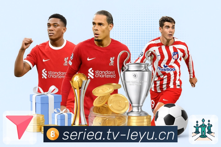 在leyu看比赛，更像真正置身现场。